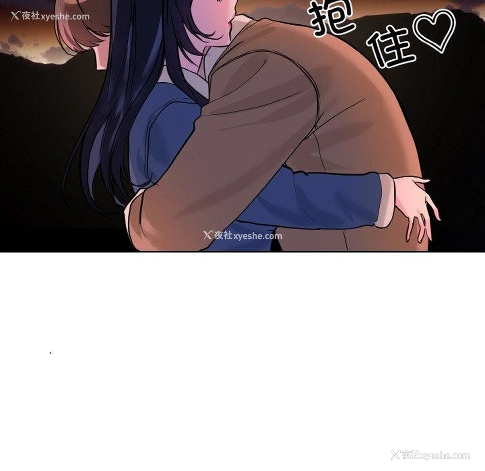 106P - 撕开冰山女神的面具
