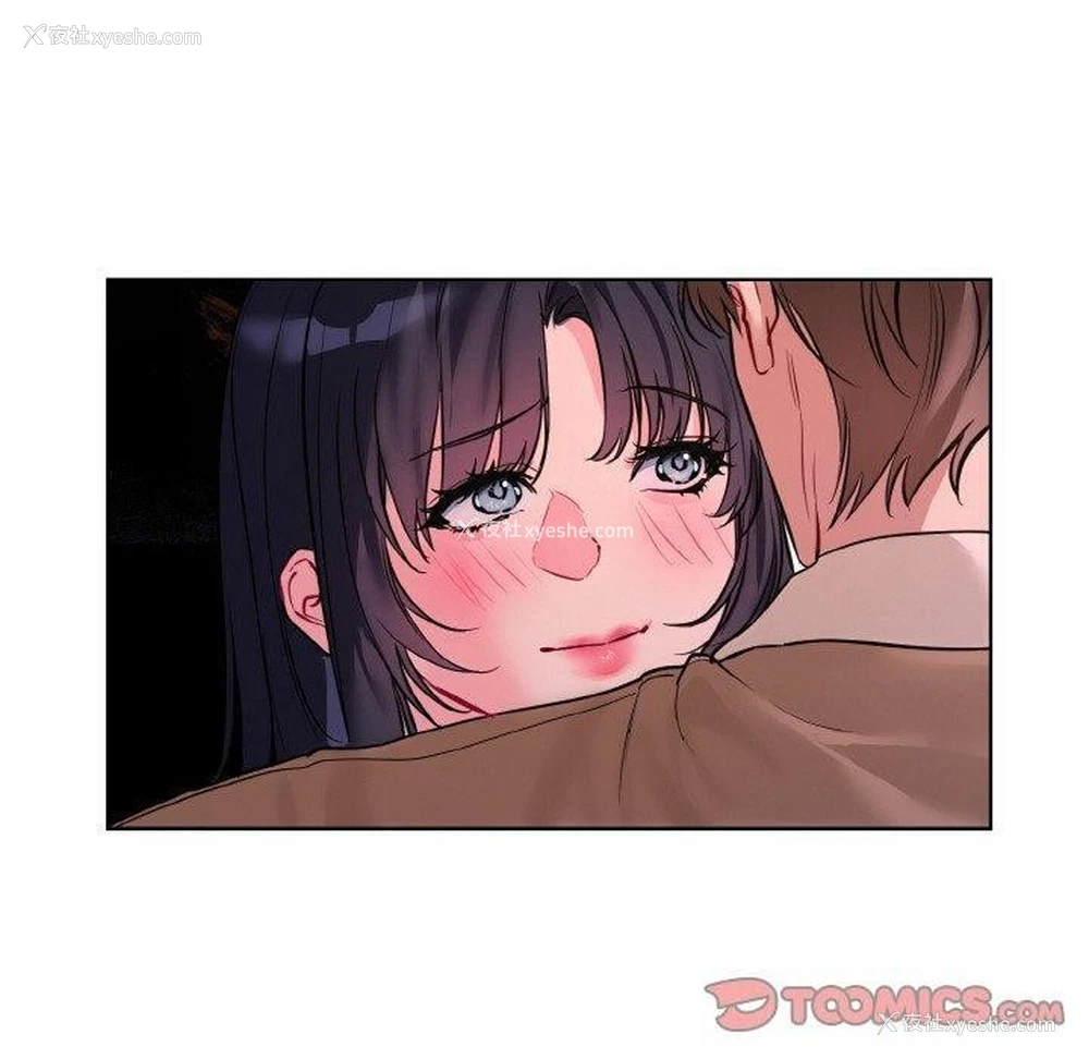 109P - 撕开冰山女神的面具