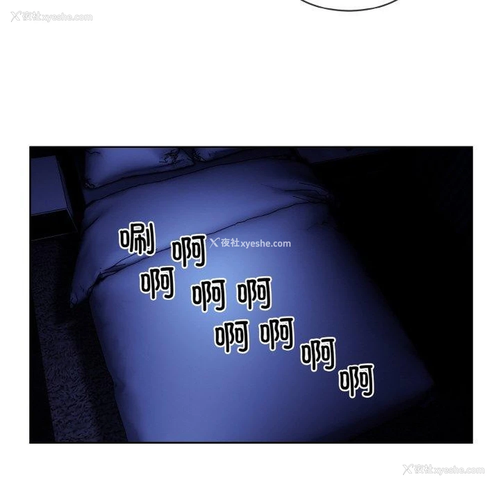 21P - 撕开冰山女神的面具
