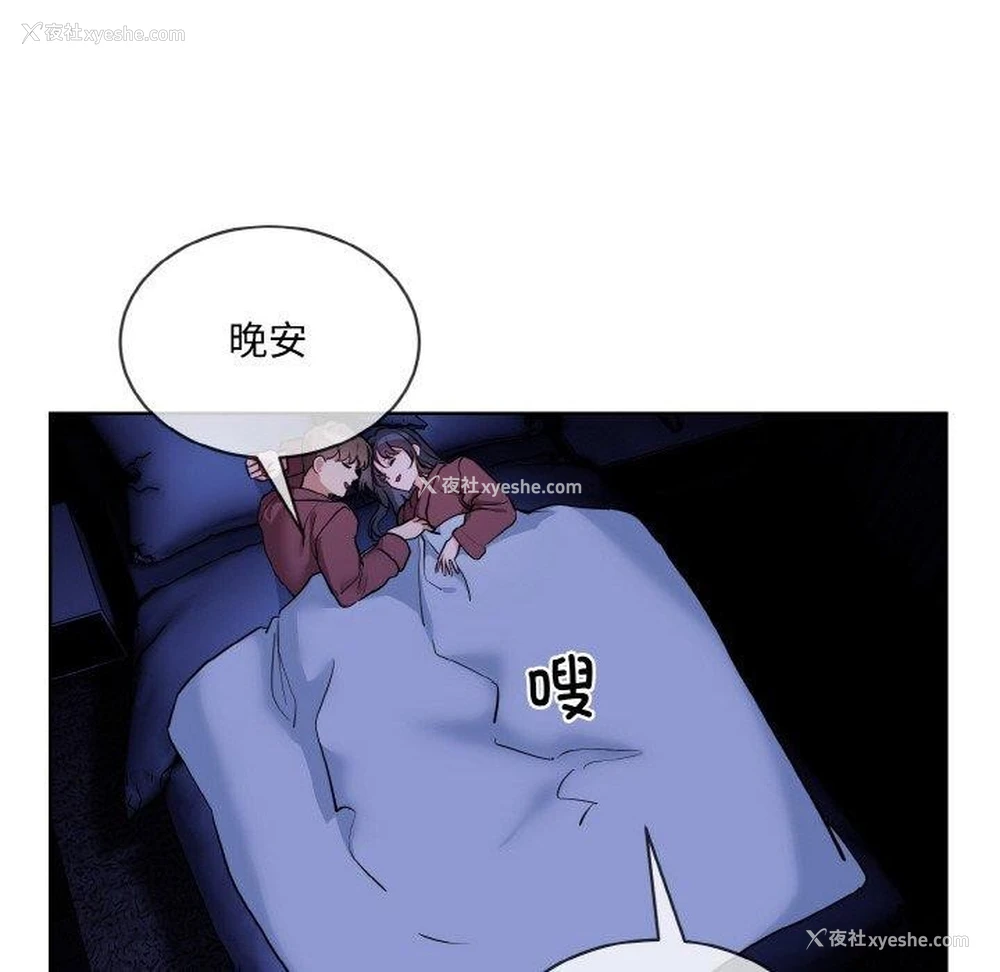 22P - 撕开冰山女神的面具