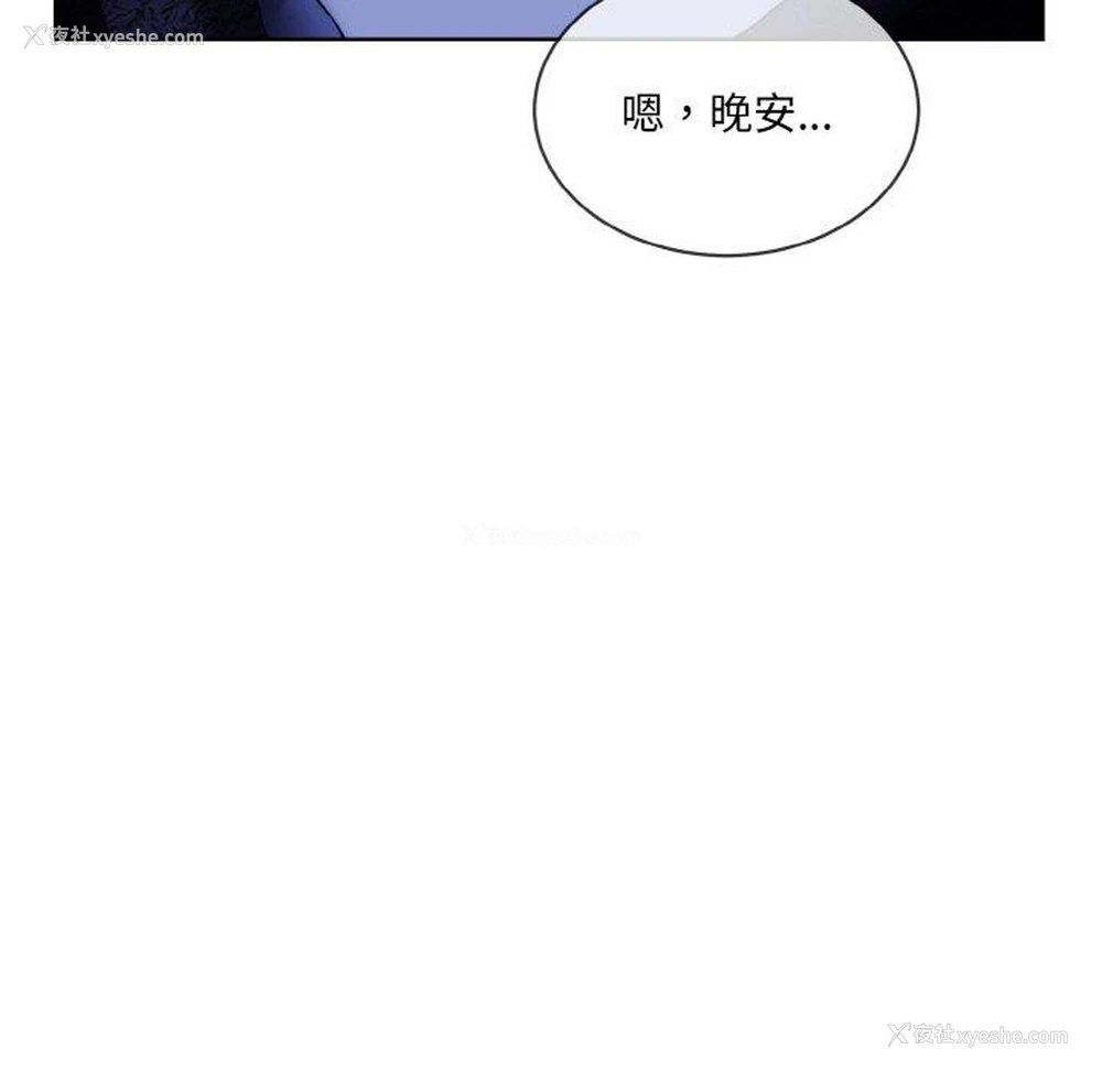 23P - 撕开冰山女神的面具