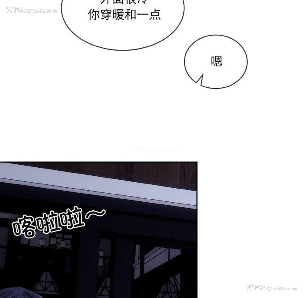 35P - 撕开冰山女神的面具