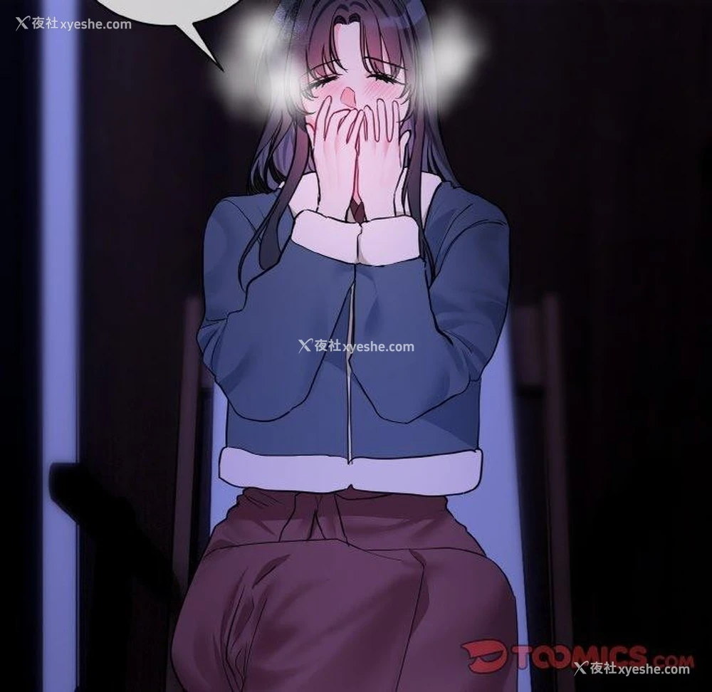 37P - 撕开冰山女神的面具