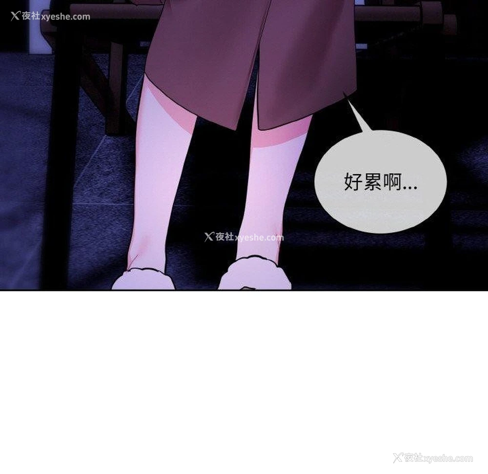 38P - 撕开冰山女神的面具