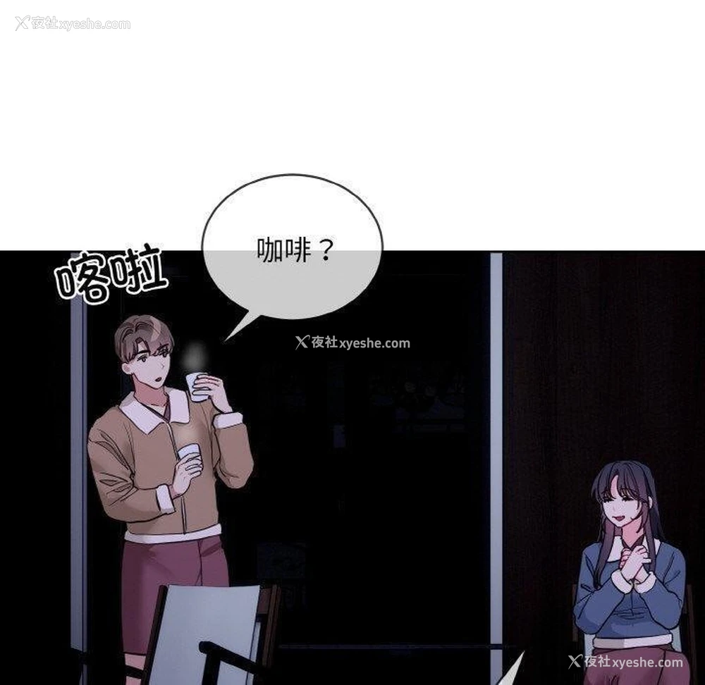 39P - 撕开冰山女神的面具