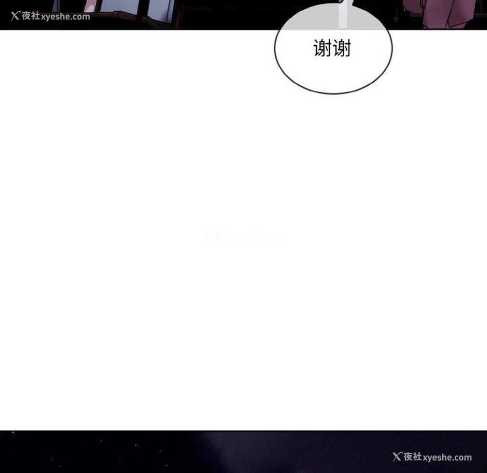 40P - 撕开冰山女神的面具