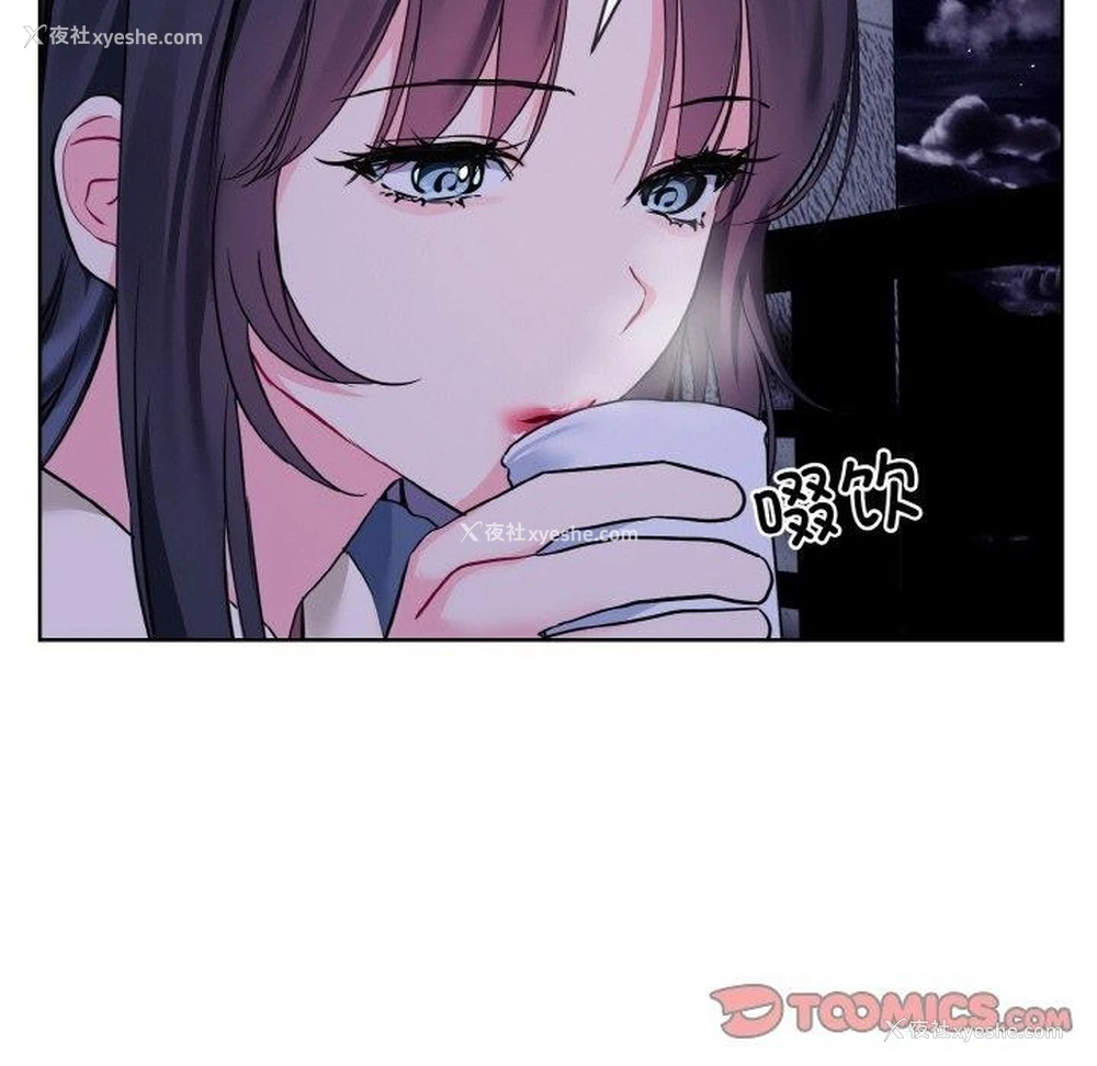 43P - 撕开冰山女神的面具