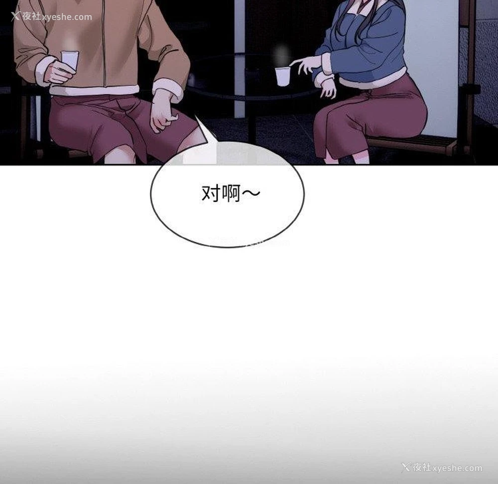 45P - 撕开冰山女神的面具