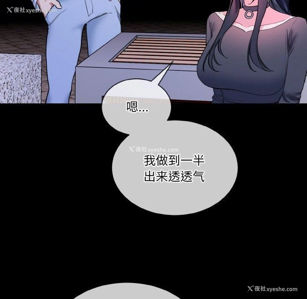 48P - 撕开冰山女神的面具