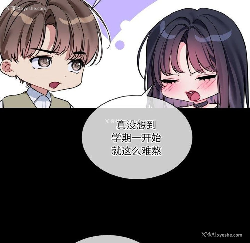 53P - 撕开冰山女神的面具