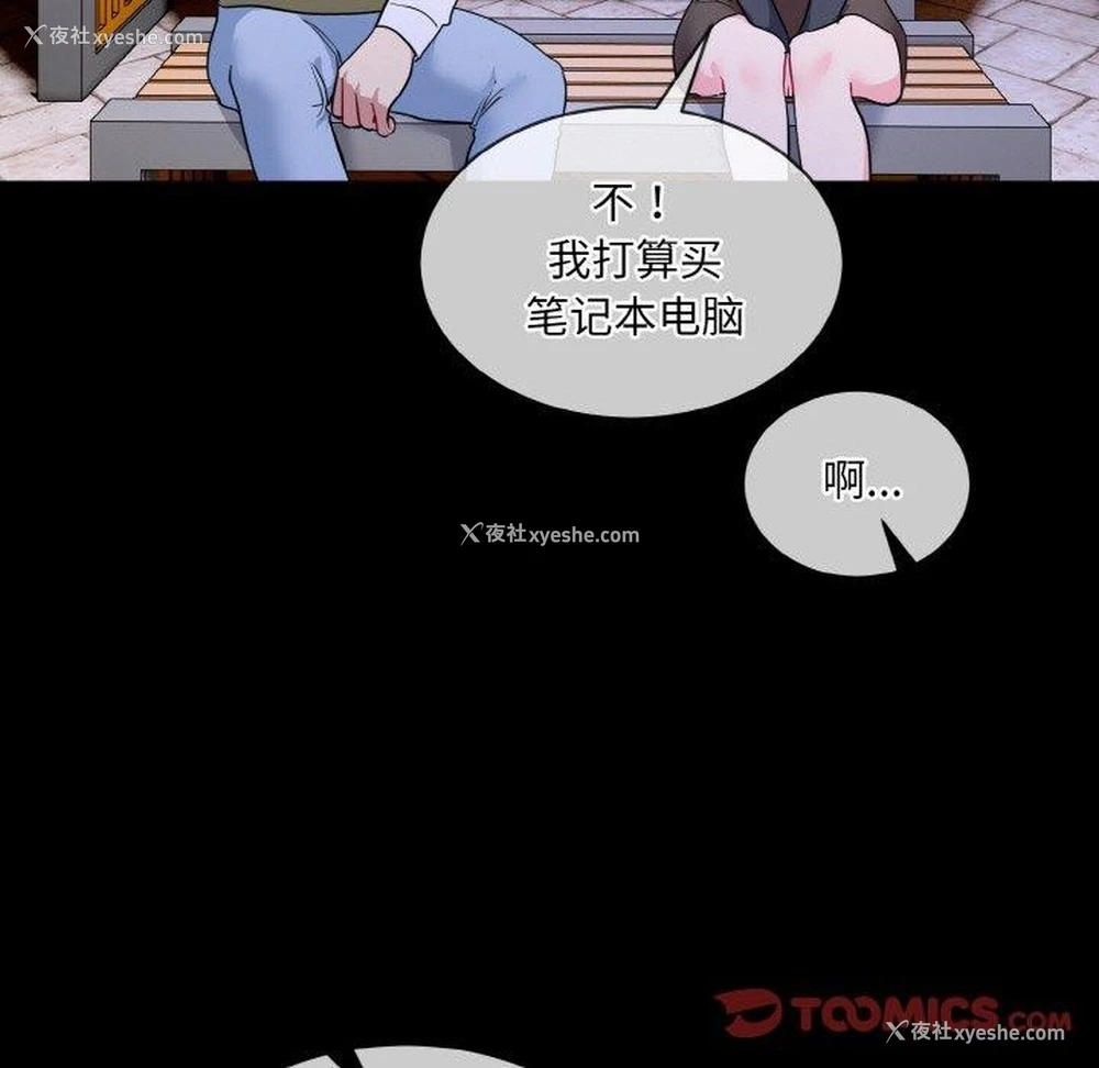 55P - 撕开冰山女神的面具