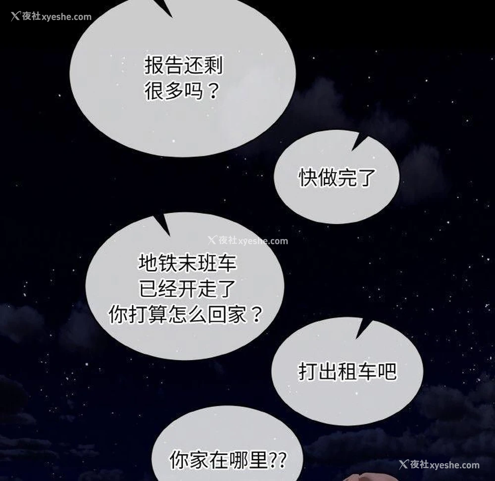56P - 撕开冰山女神的面具