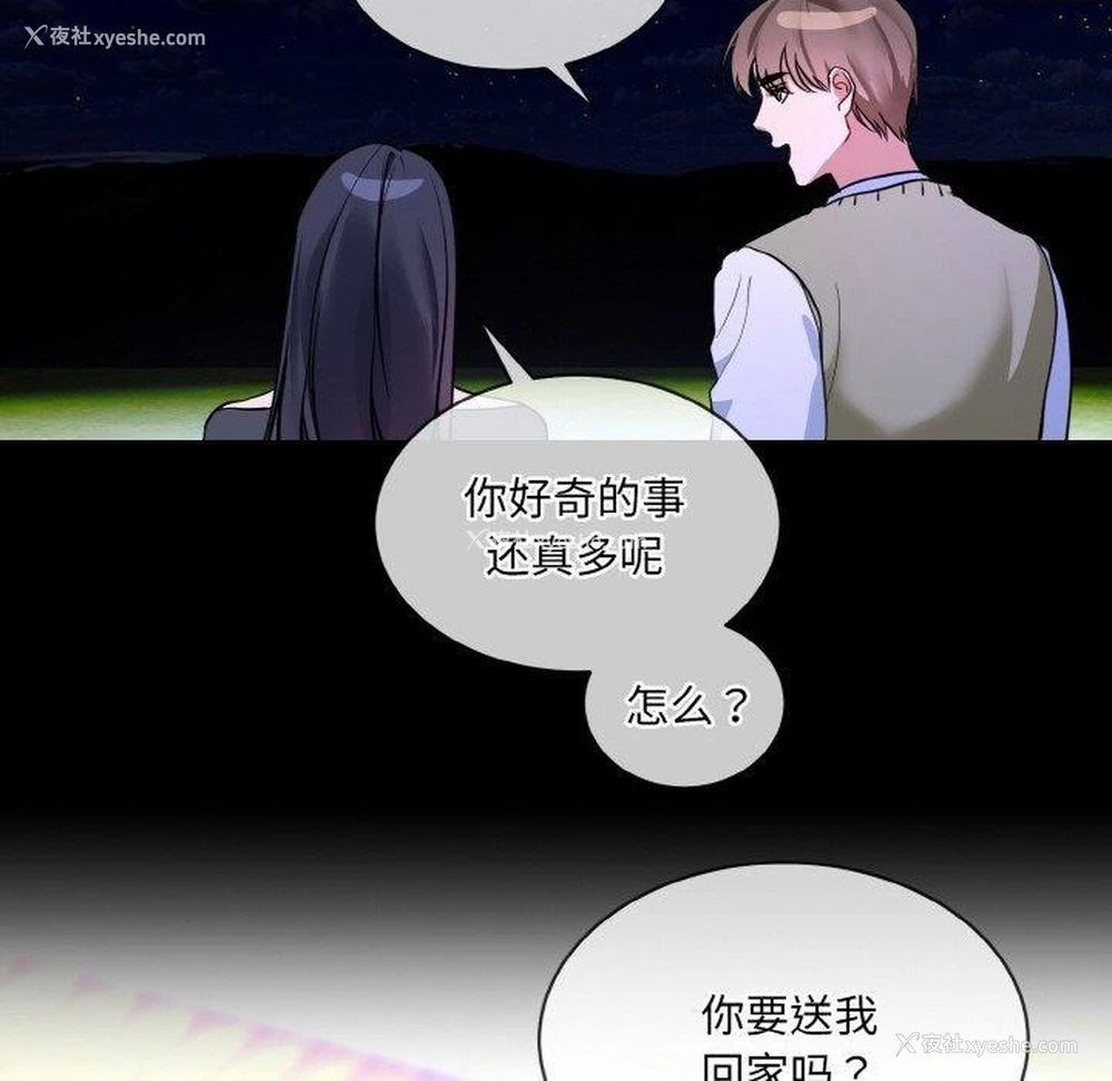 57P - 撕开冰山女神的面具