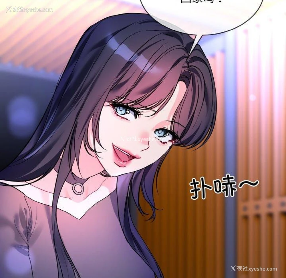 58P - 撕开冰山女神的面具