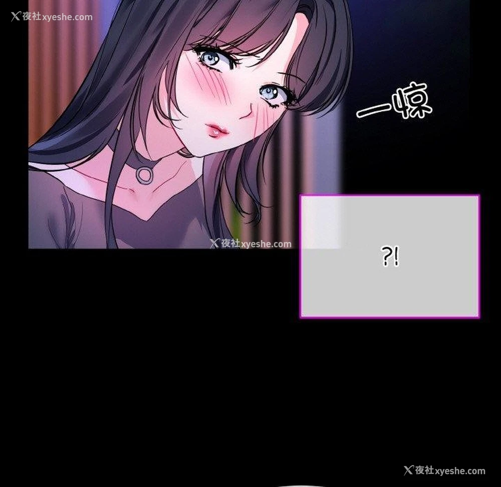64P - 撕开冰山女神的面具