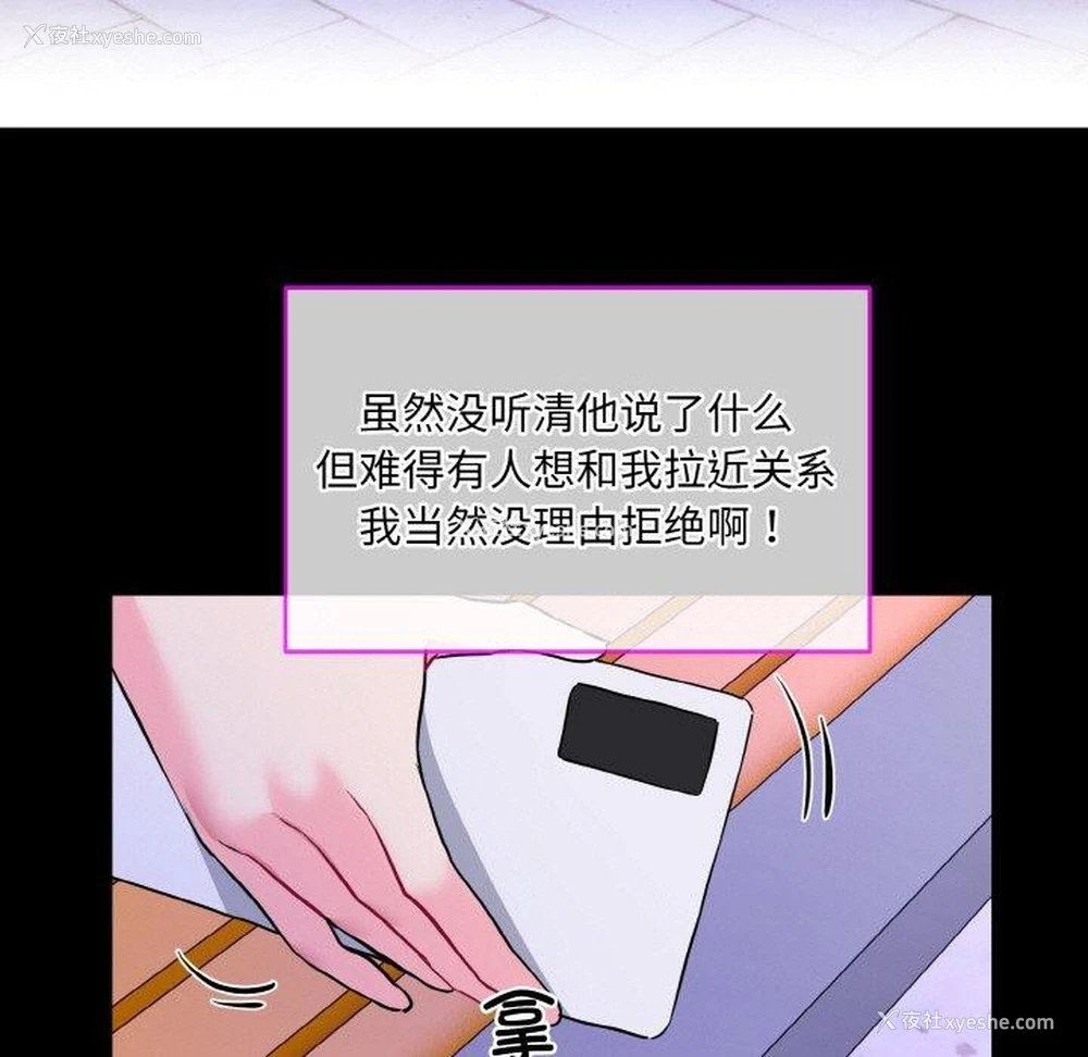 72P - 撕开冰山女神的面具