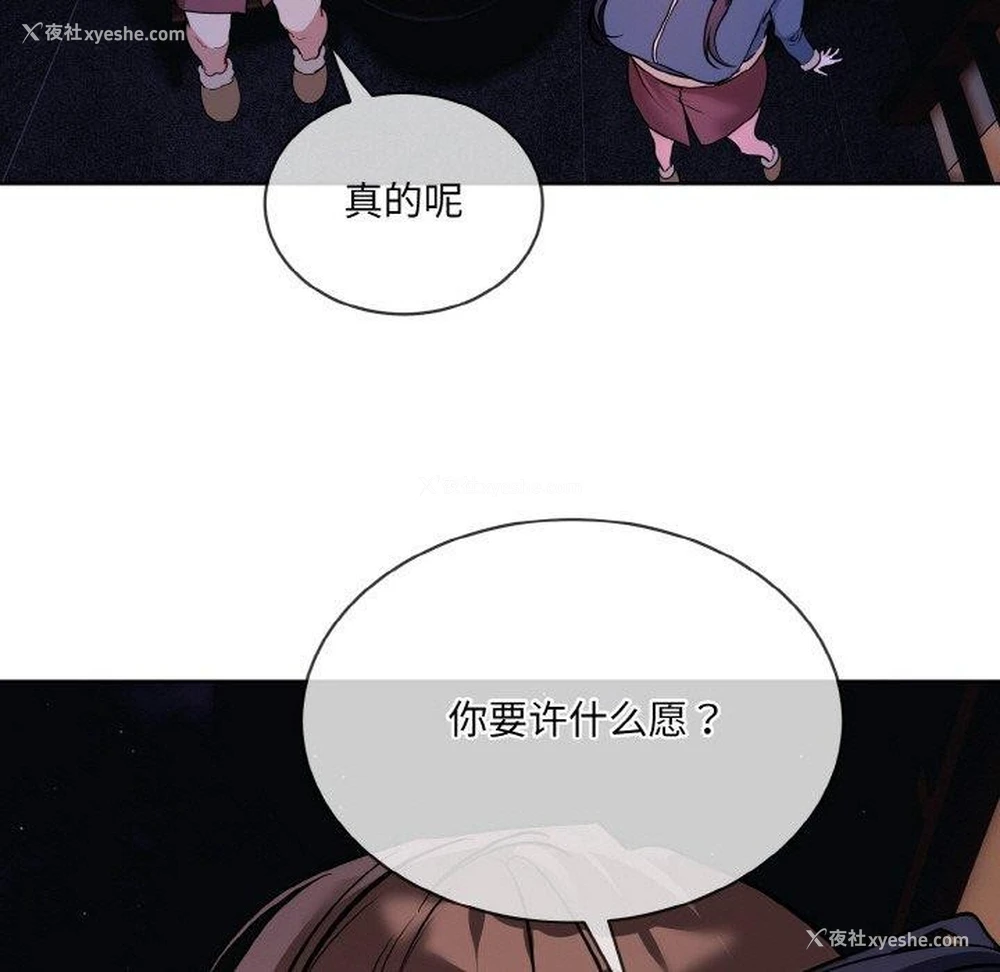 94P - 撕开冰山女神的面具