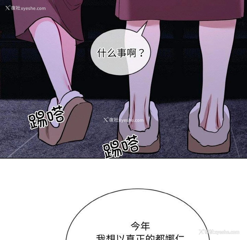 98P - 撕开冰山女神的面具