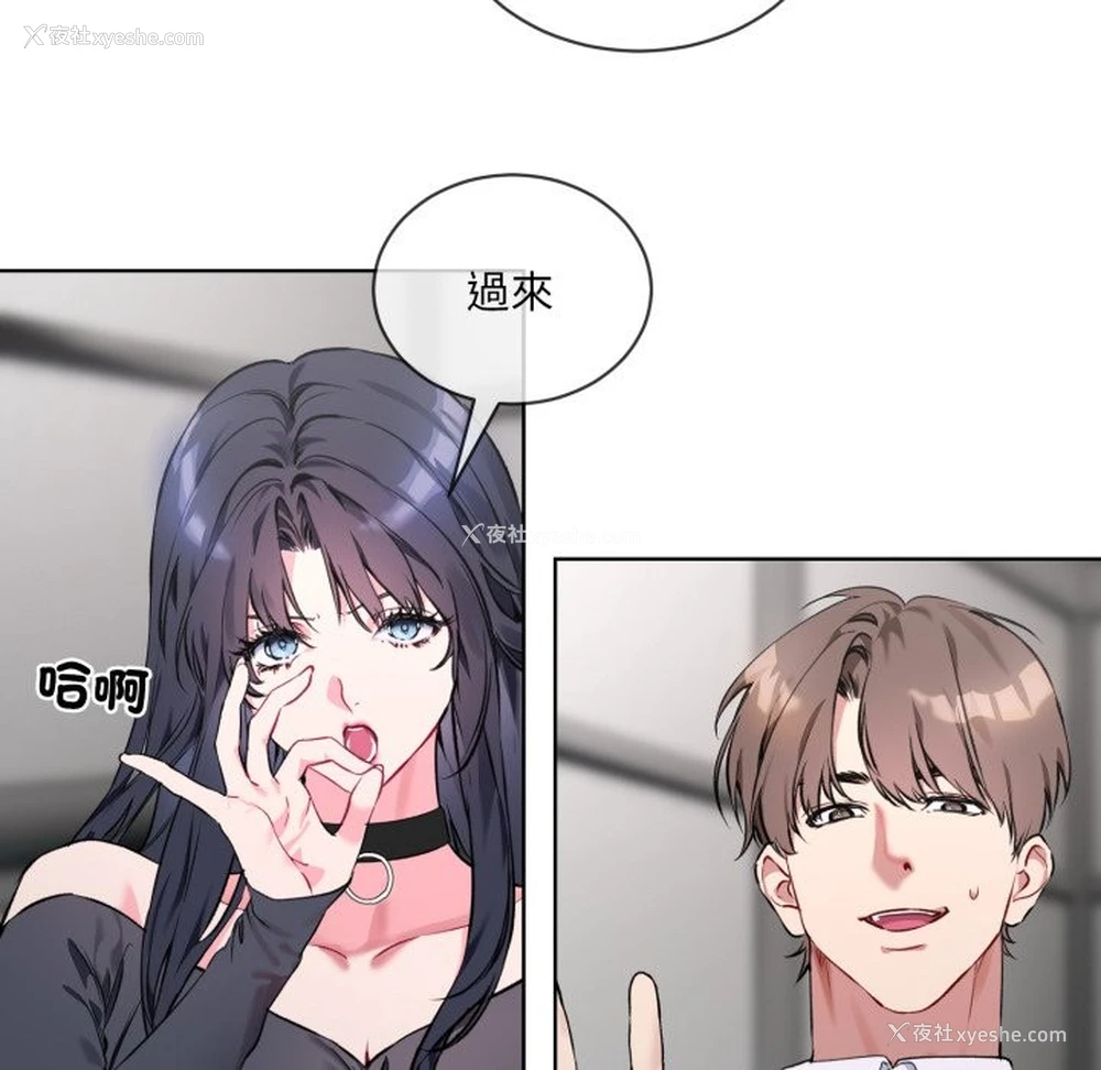 10P - 撕开冰山女神的面具