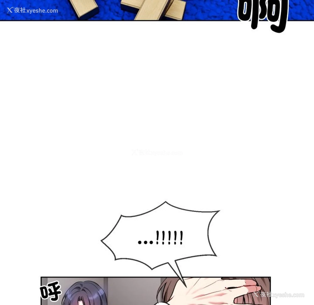 13P - 撕开冰山女神的面具