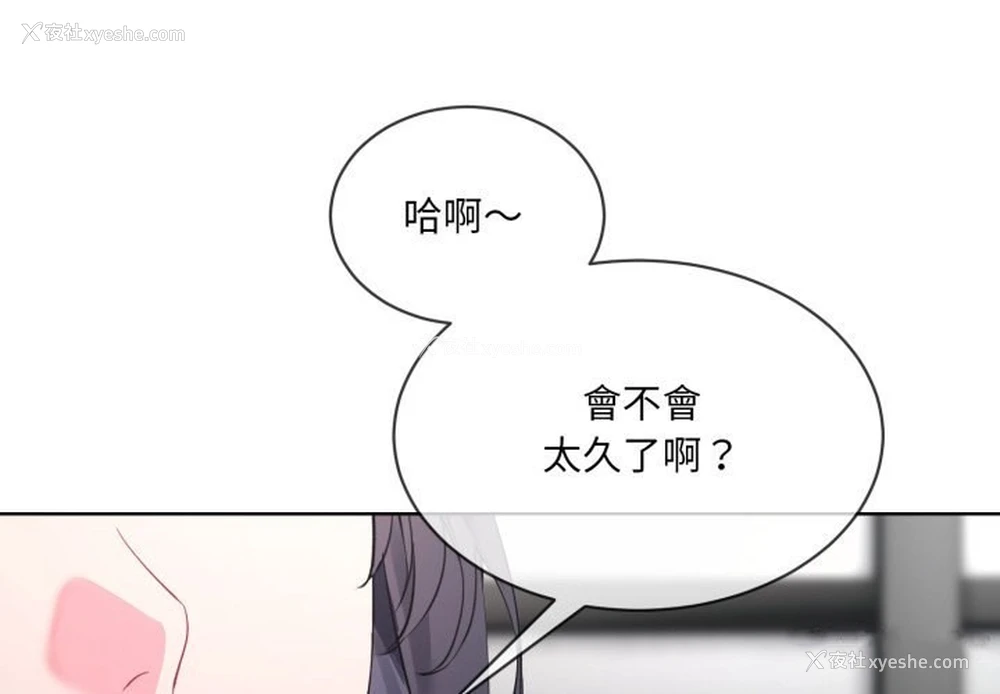 1P - 撕开冰山女神的面具