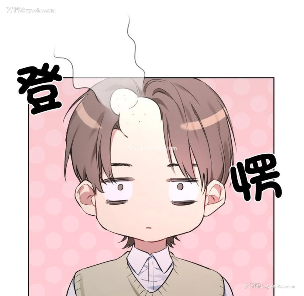 23P - 撕开冰山女神的面具