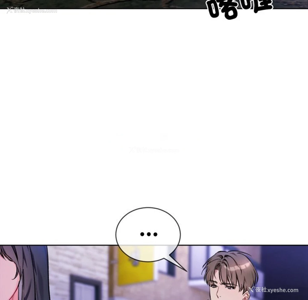 32P - 撕开冰山女神的面具
