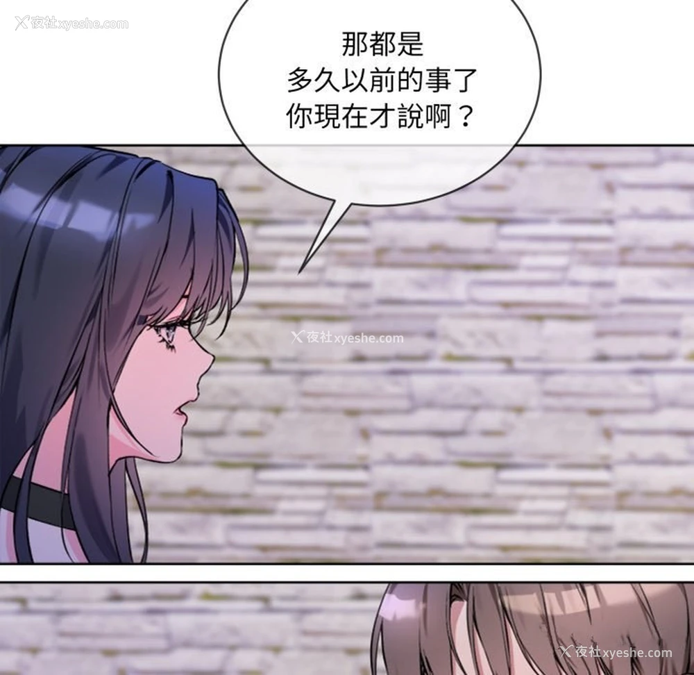 37P - 撕开冰山女神的面具