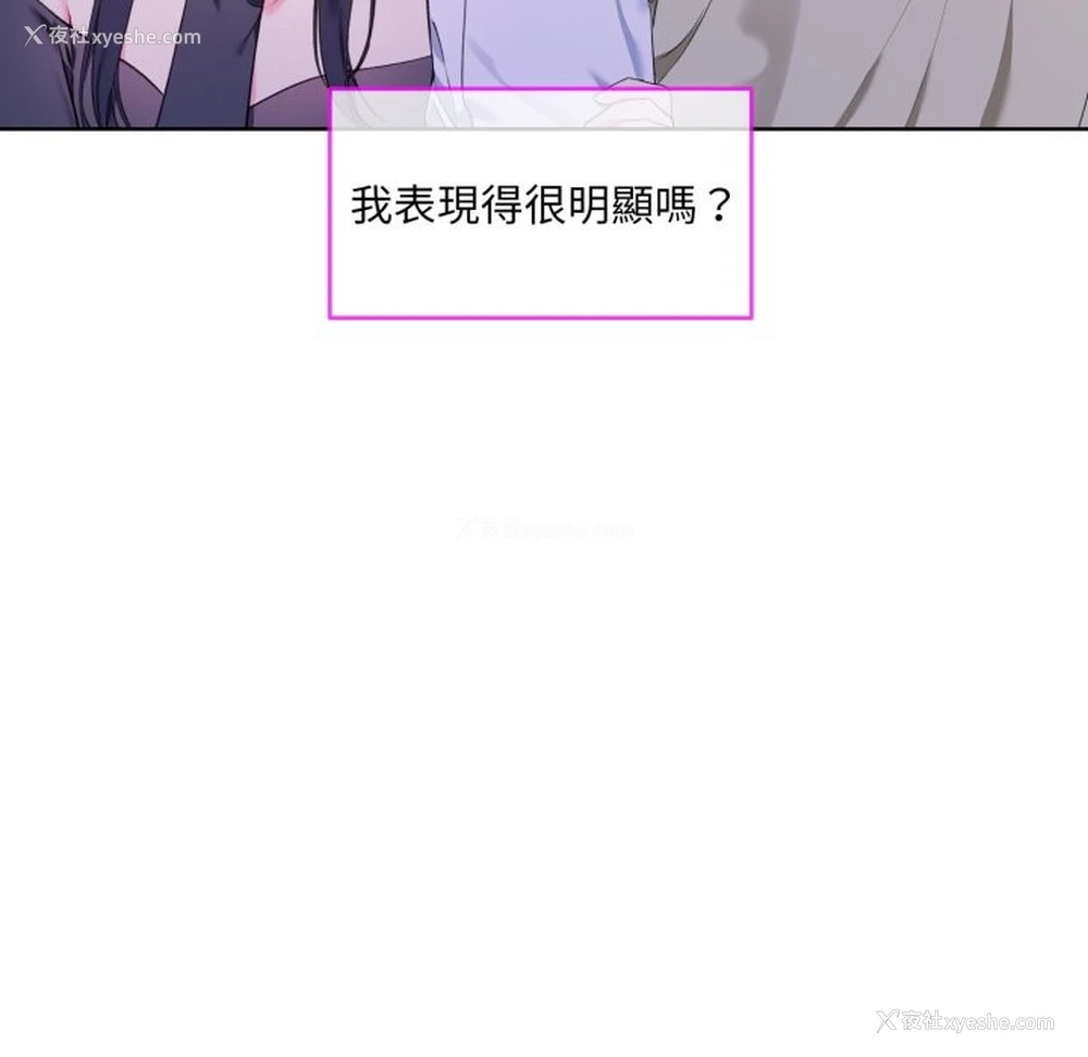 47P - 撕开冰山女神的面具