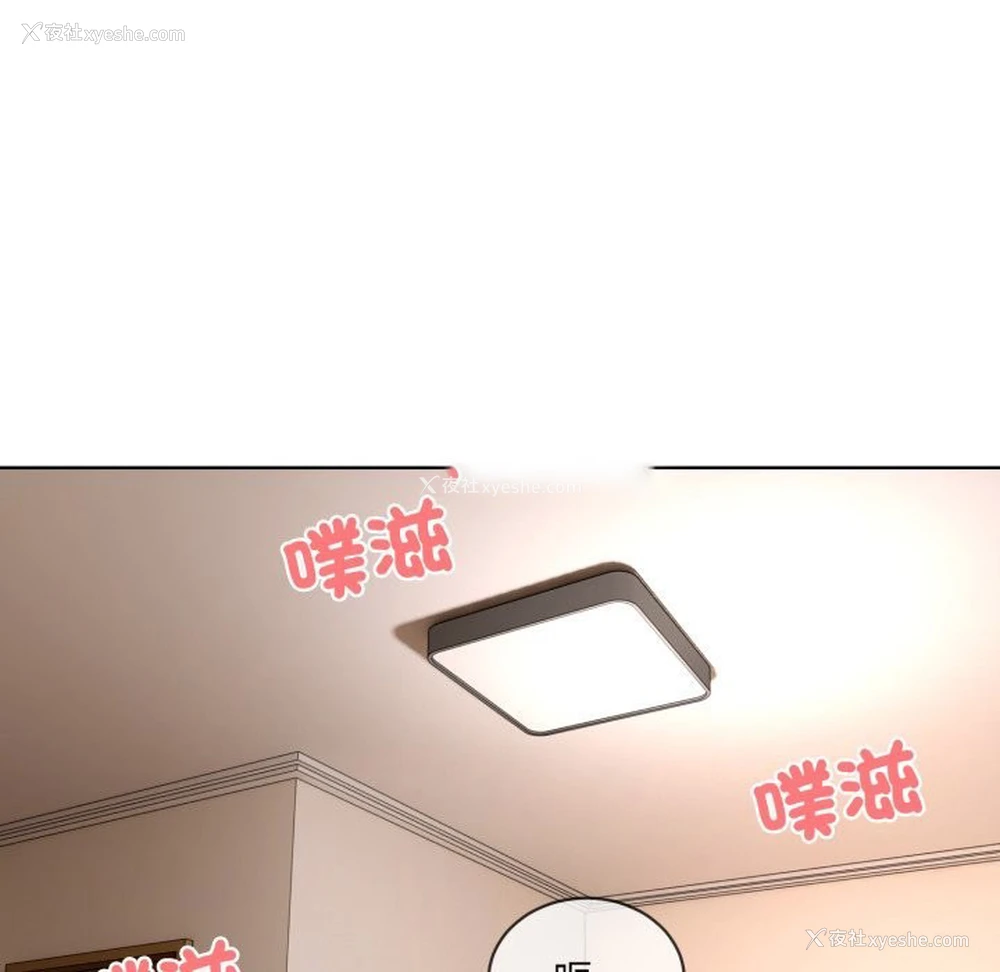 48P - 撕开冰山女神的面具