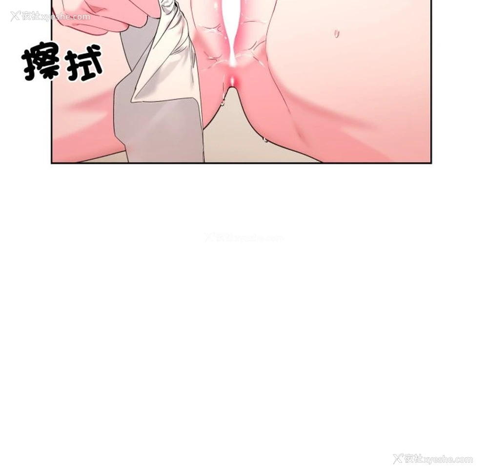 65P - 撕开冰山女神的面具