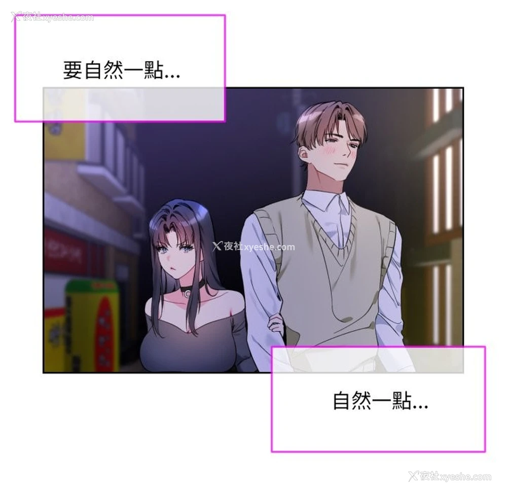 69P - 撕开冰山女神的面具