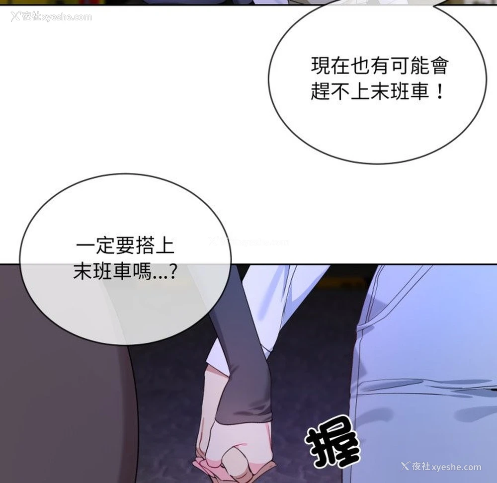71P - 撕开冰山女神的面具
