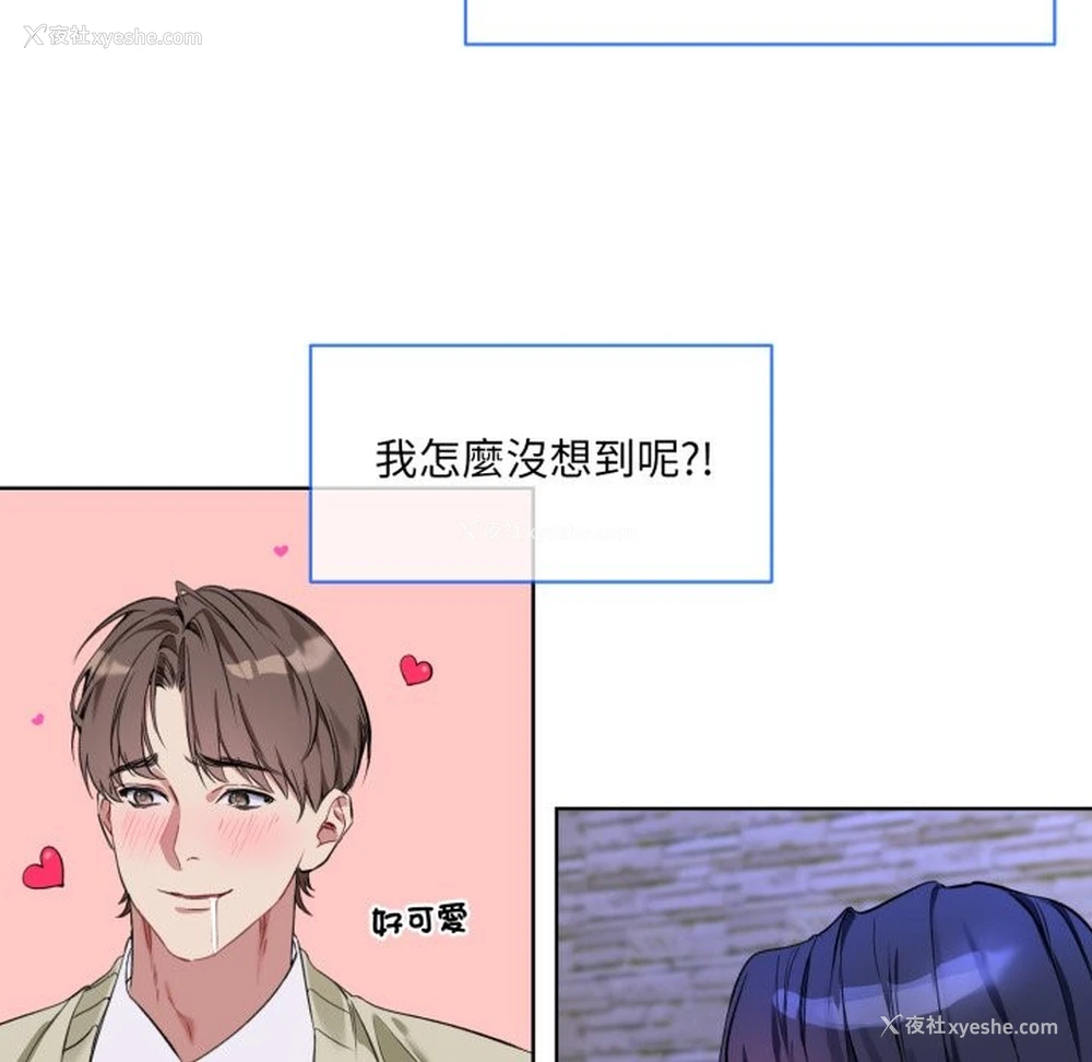 79P - 撕开冰山女神的面具