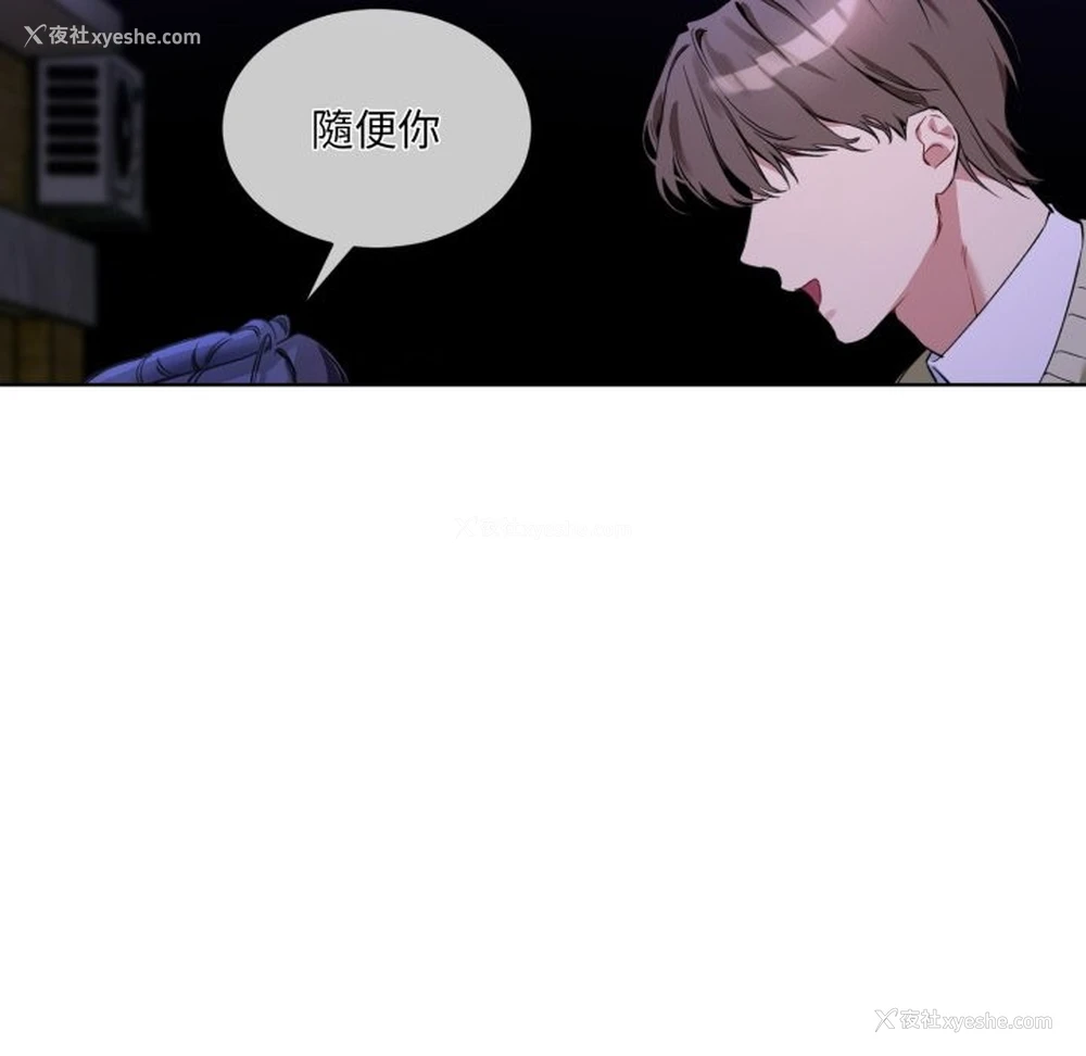 82P - 撕开冰山女神的面具