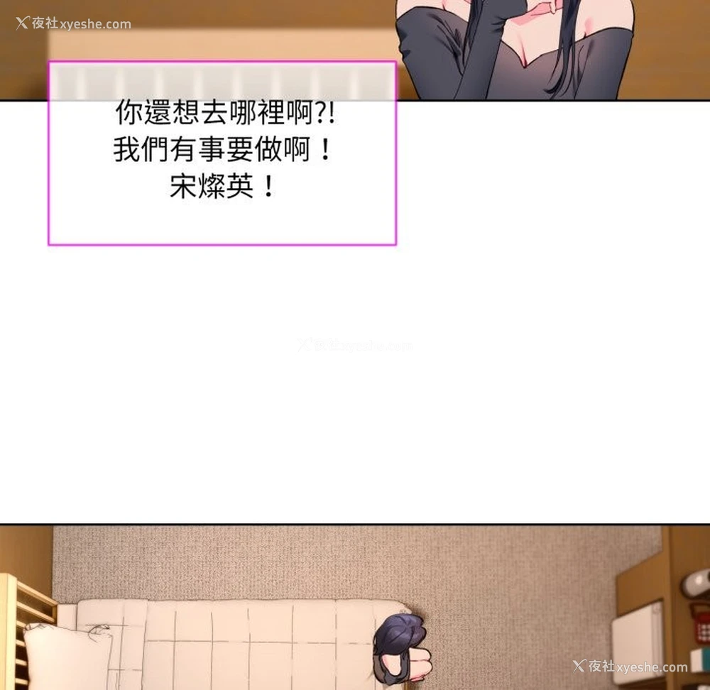 90P - 撕开冰山女神的面具