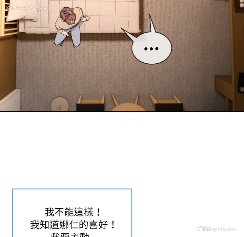 91P - 撕开冰山女神的面具