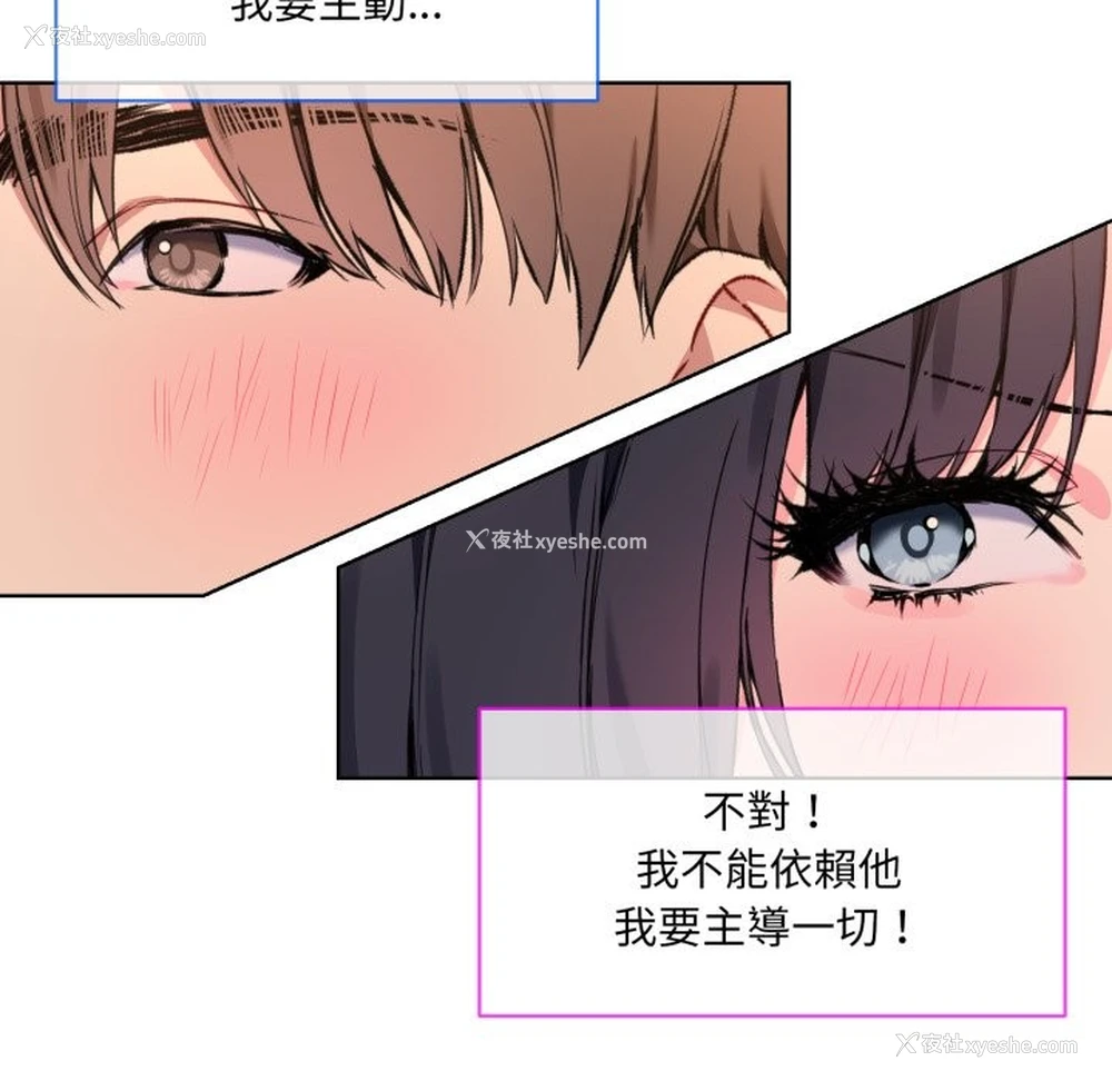 92P - 撕开冰山女神的面具