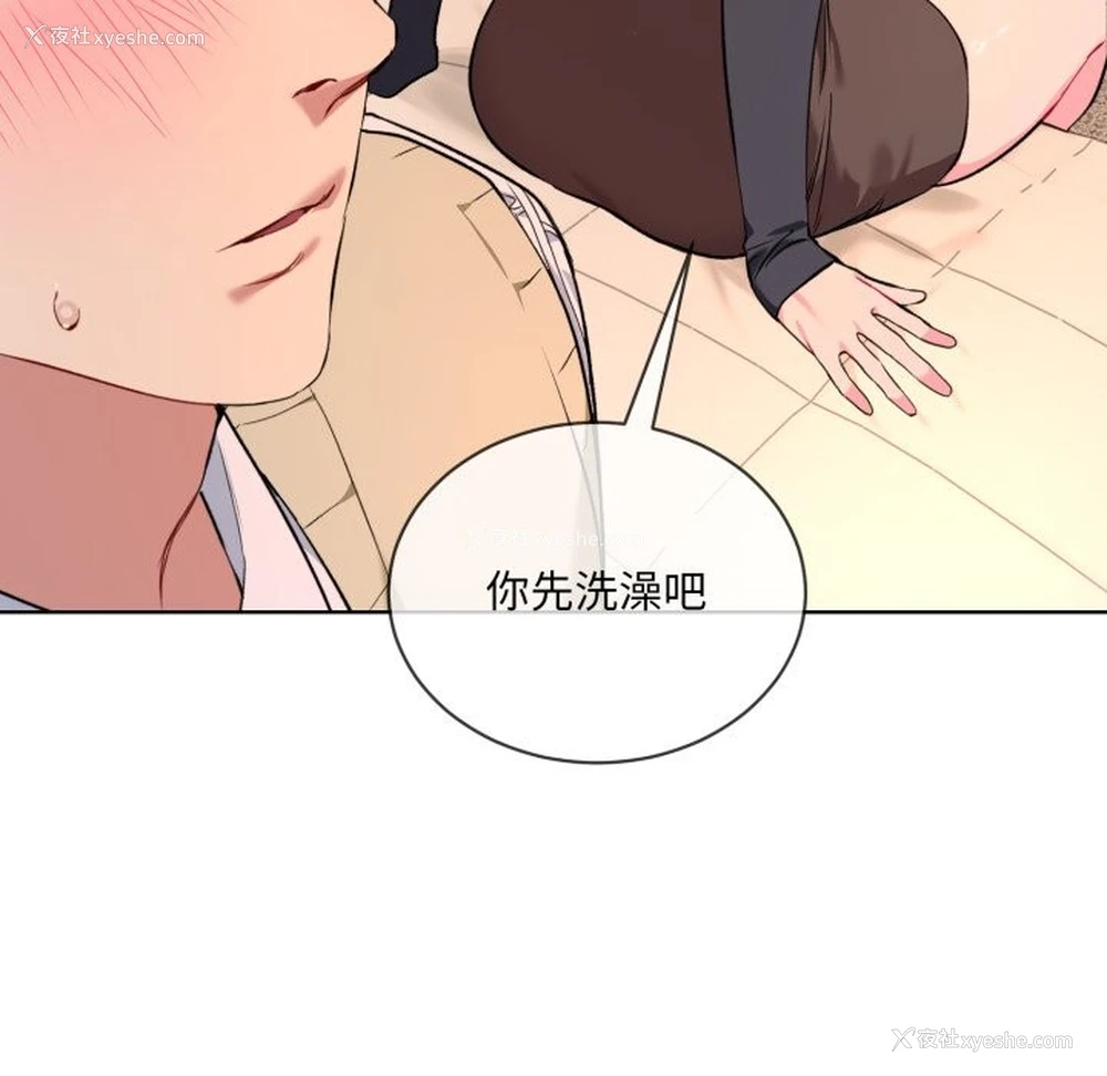 95P - 撕开冰山女神的面具