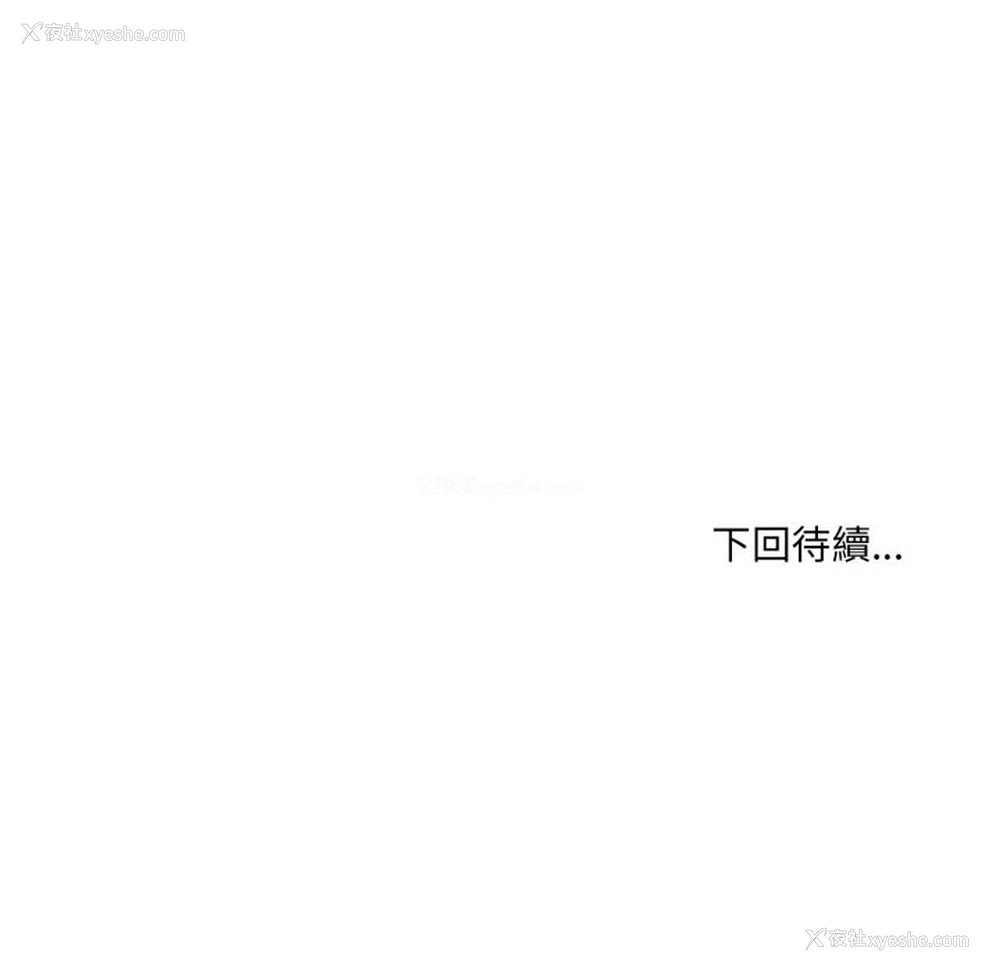 96P - 撕开冰山女神的面具