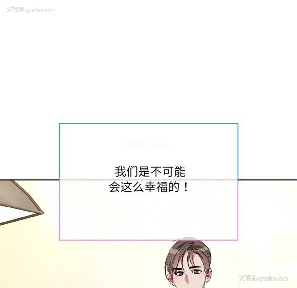 101P - 撕开冰山女神的面具