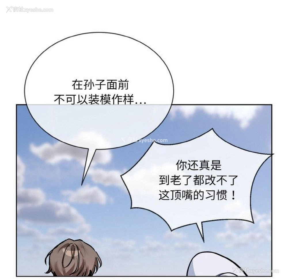 19P - 撕开冰山女神的面具