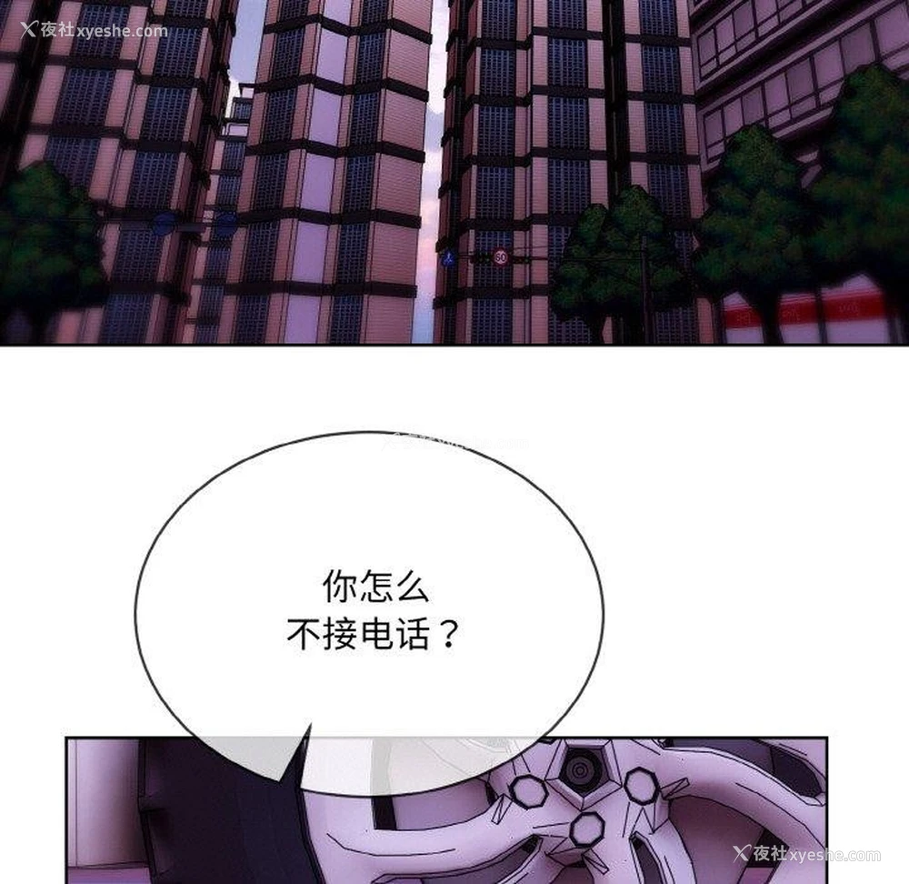 22P - 撕开冰山女神的面具