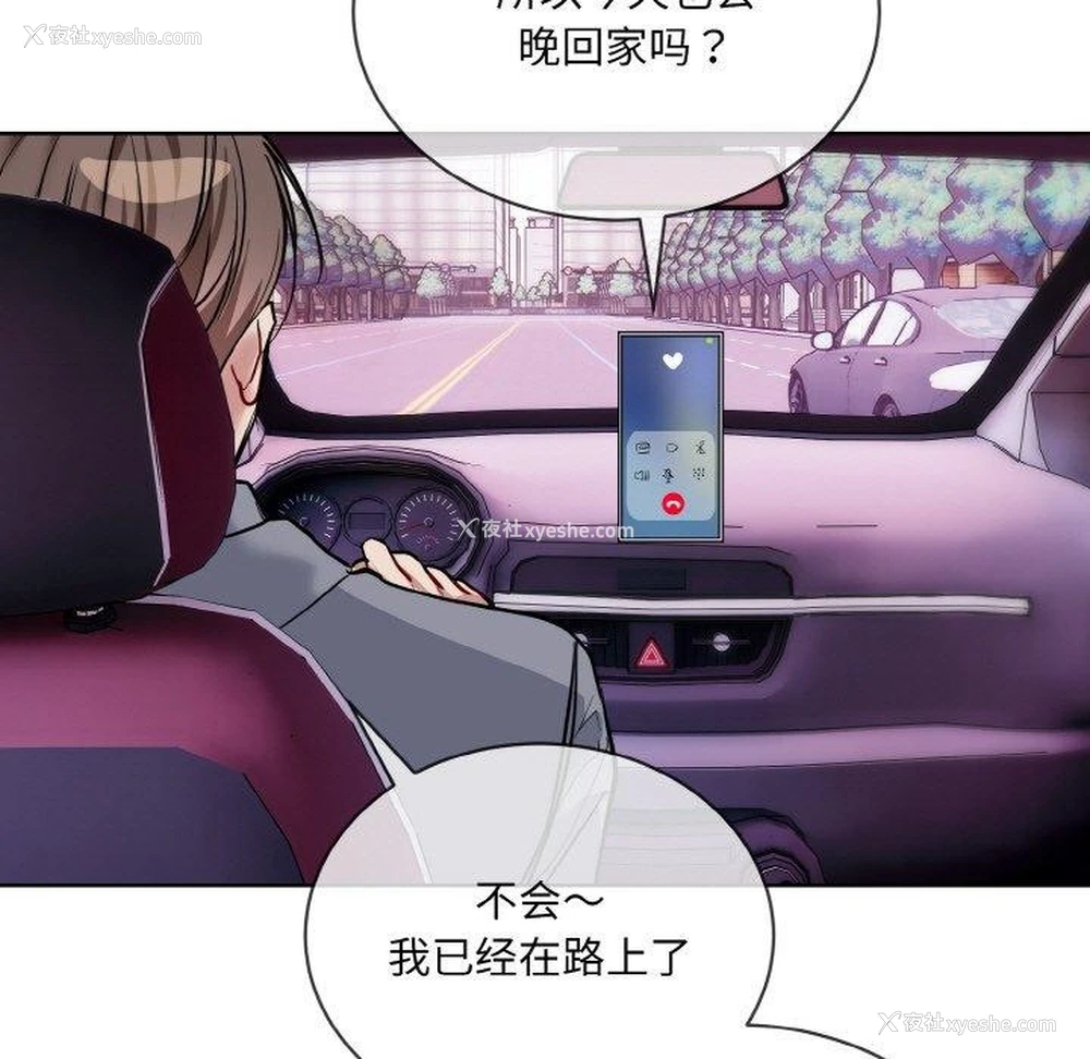 24P - 撕开冰山女神的面具