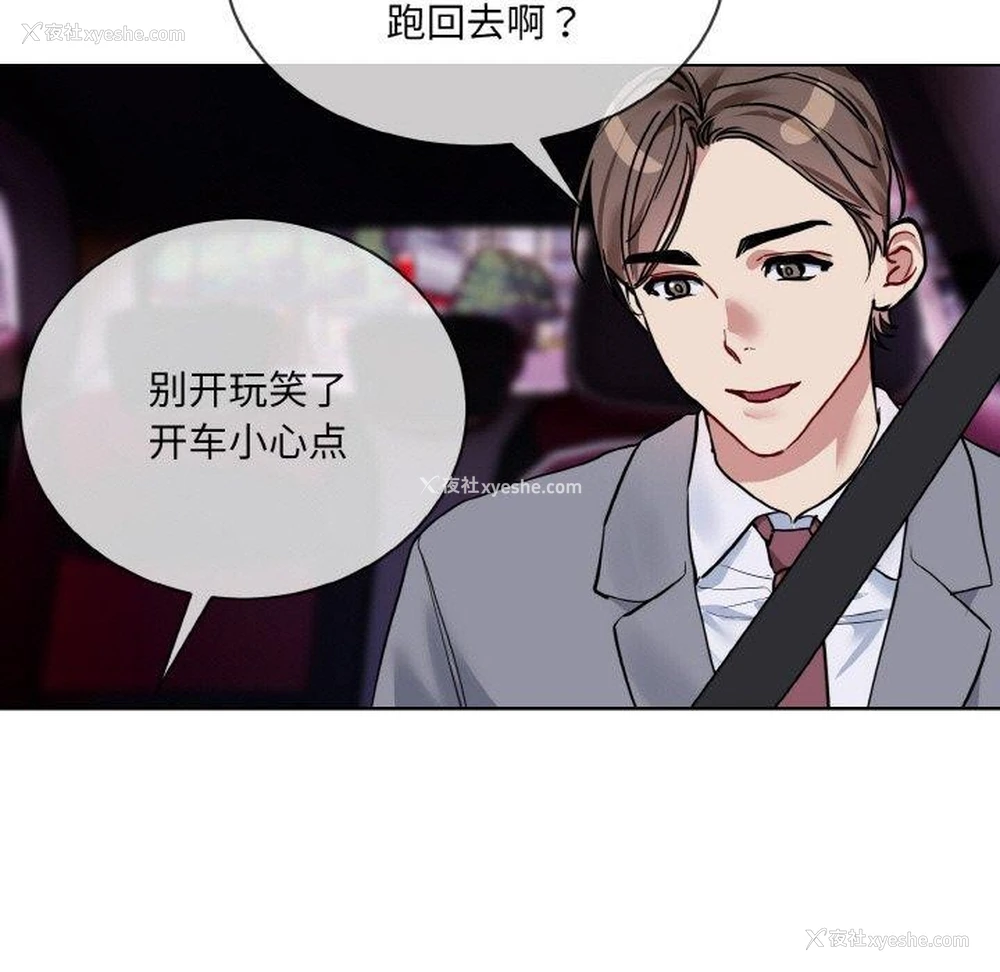 26P - 撕开冰山女神的面具