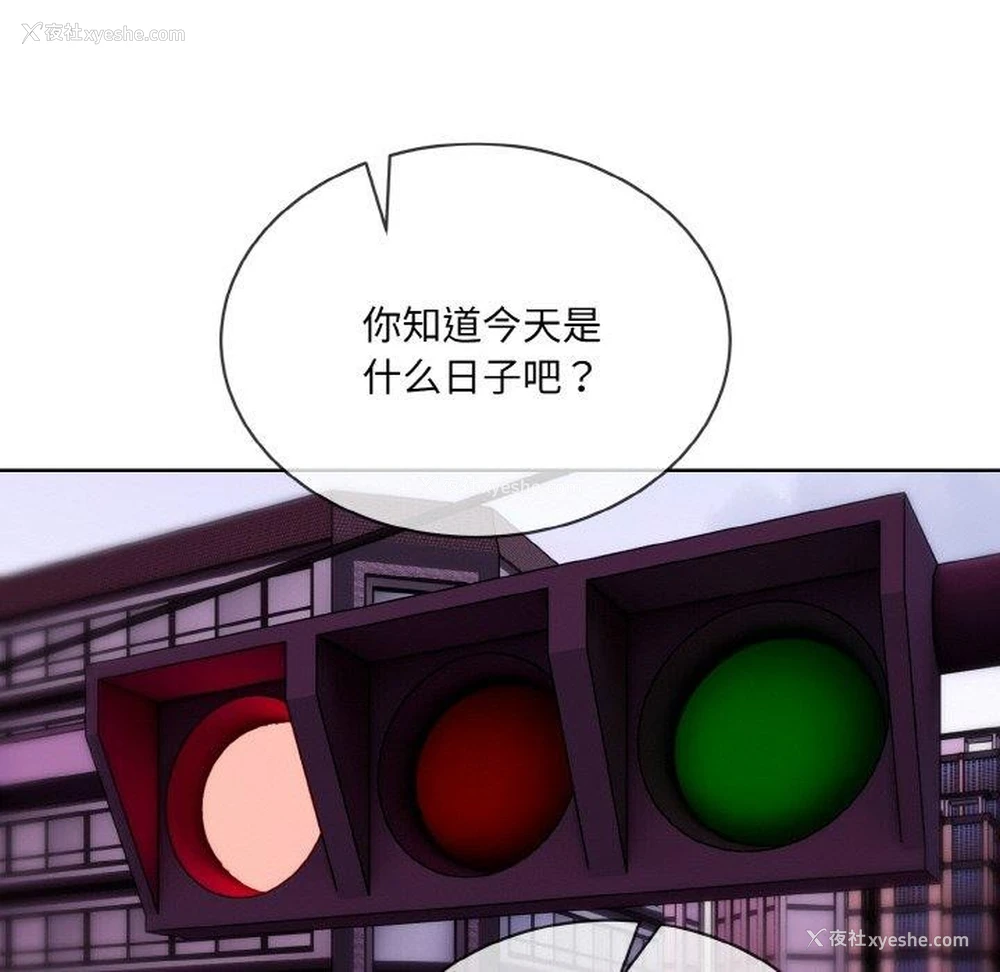 27P - 撕开冰山女神的面具