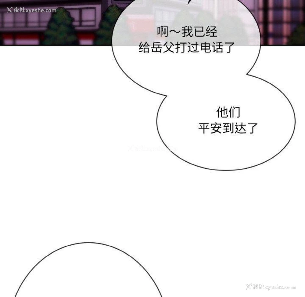 28P - 撕开冰山女神的面具