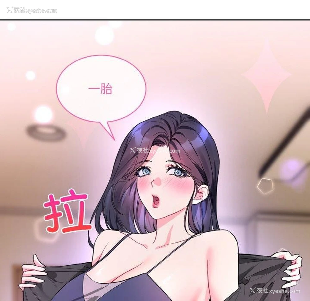 42P - 撕开冰山女神的面具