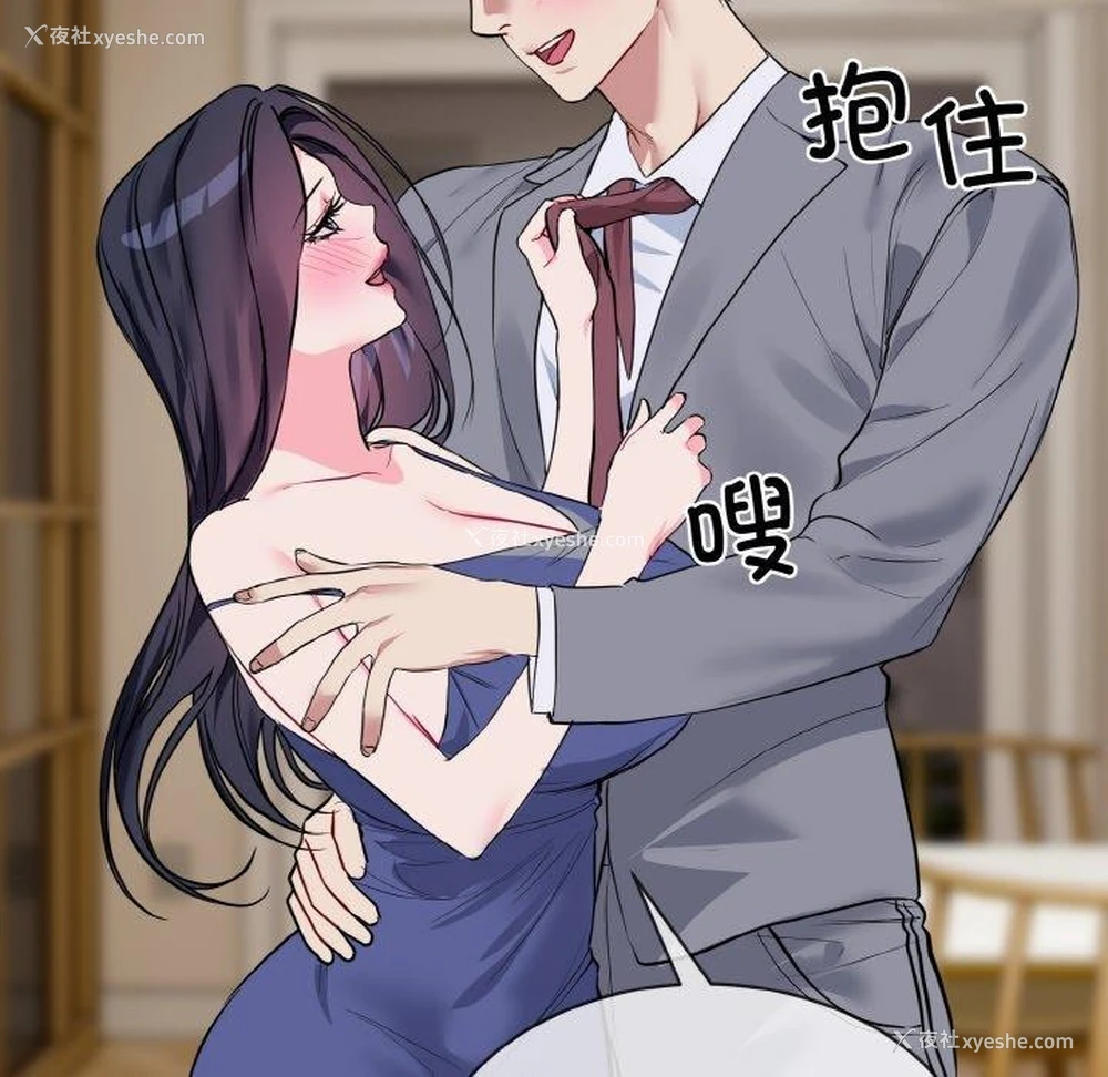 45P - 撕开冰山女神的面具