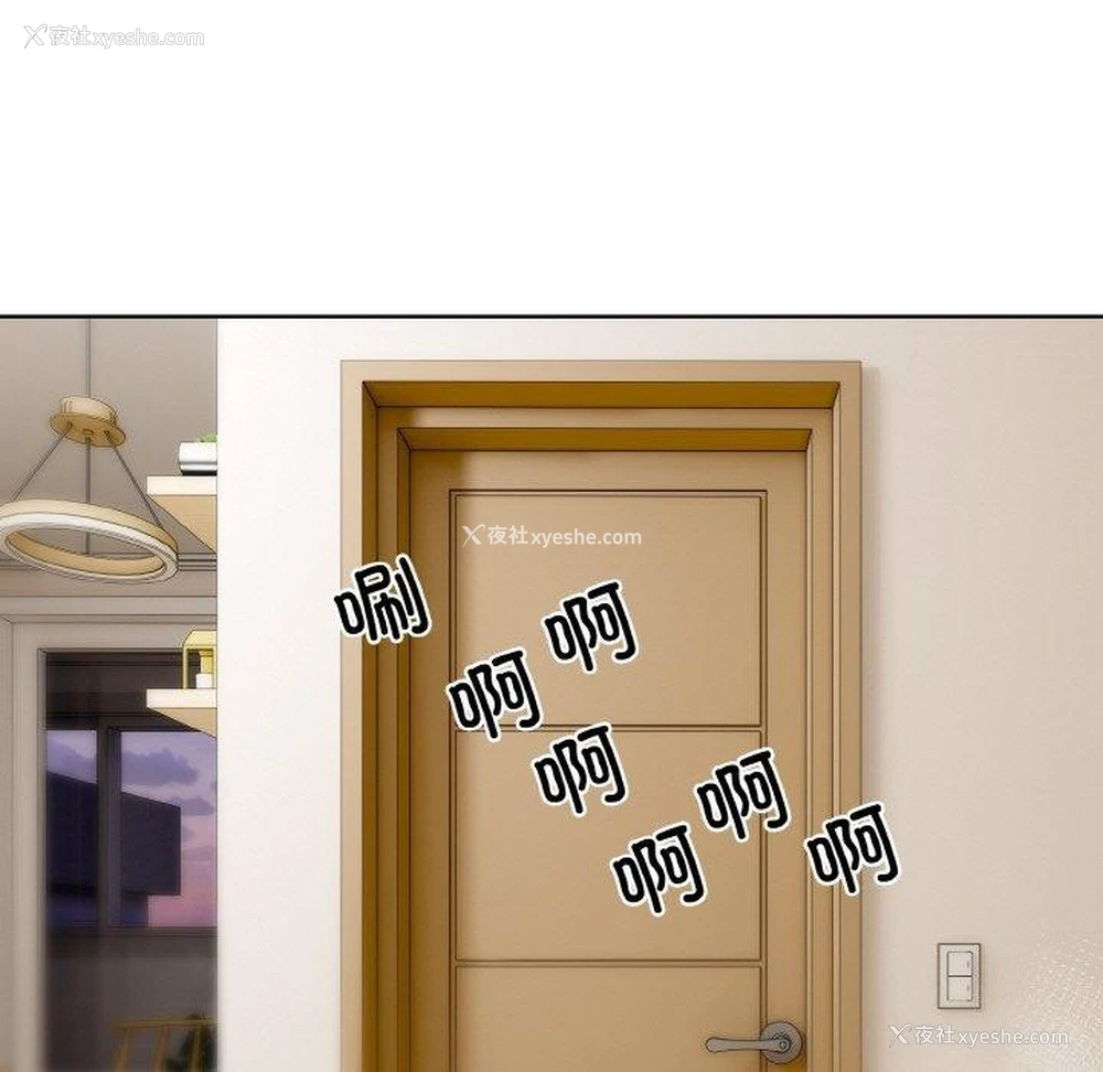 48P - 撕开冰山女神的面具